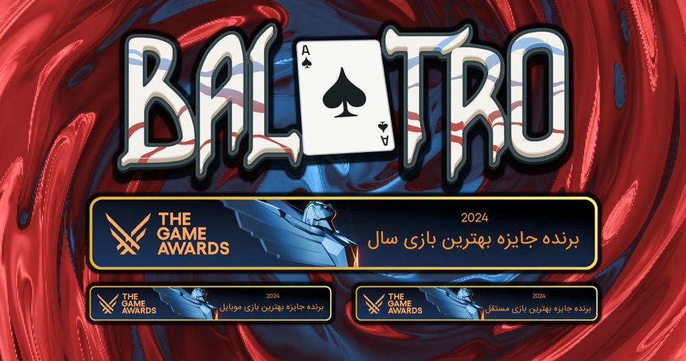 بازی Balatro-بهترین بازی سال ۲۰۲۴