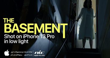 ویدیوی تبلیغاتی اپل برای فیلم برداری آیفون ۱۳ پرو مکس در نور کم