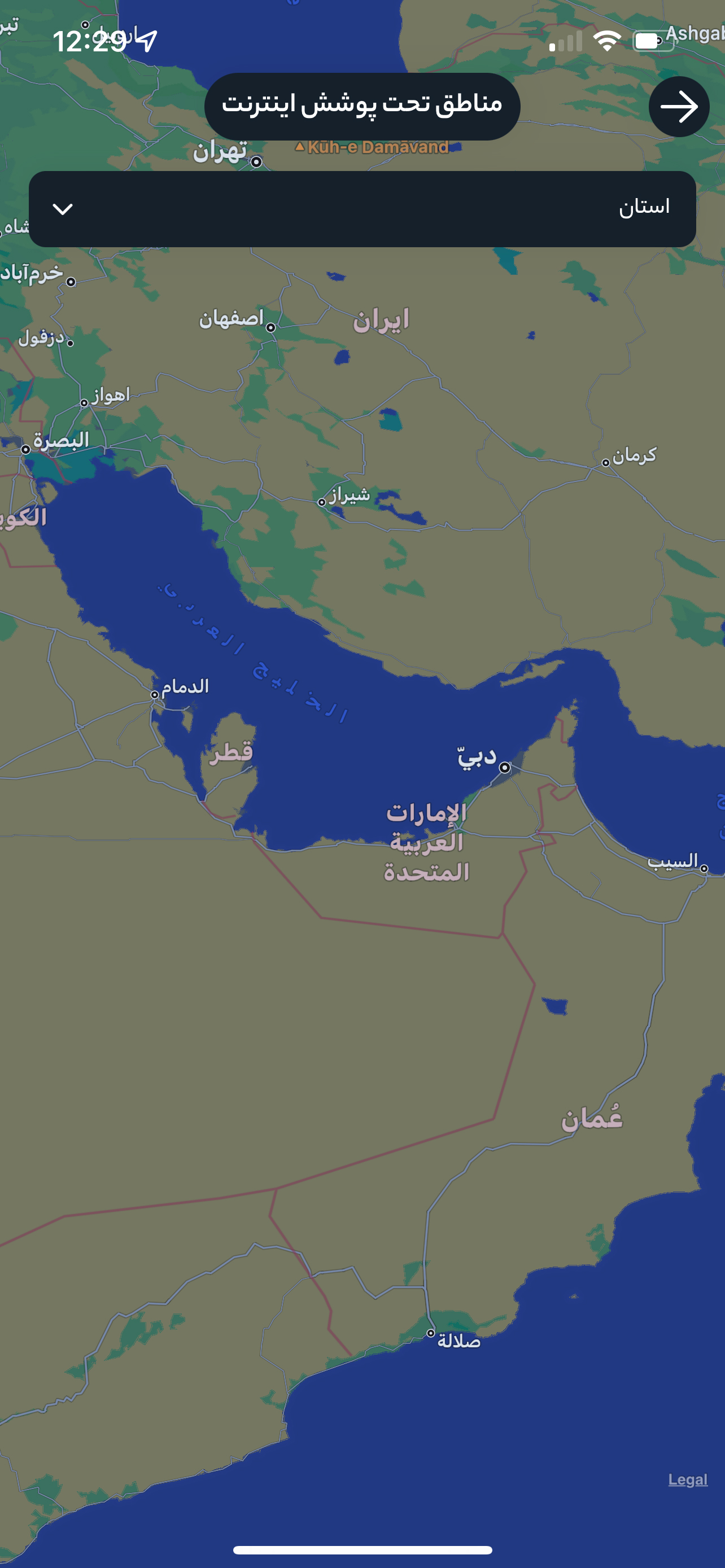 چرا استفاده از نام جعلی خلیج فارس در وب‌سایت همراه اول خبرساز شده است؟