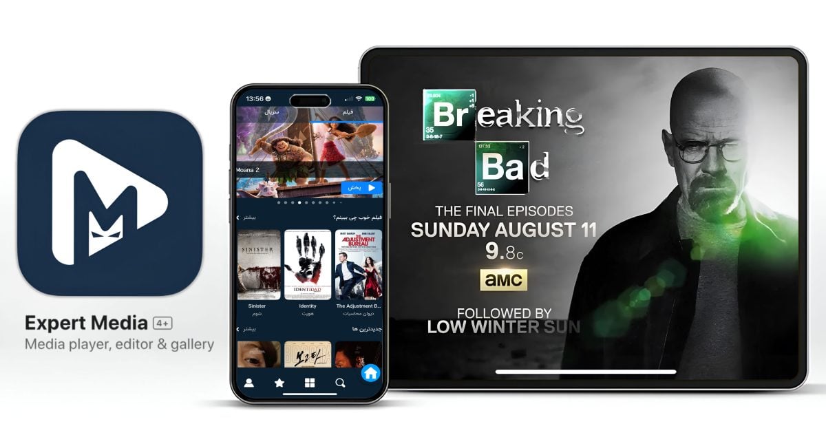 فیلم های روز دنیا با برنامه expert media