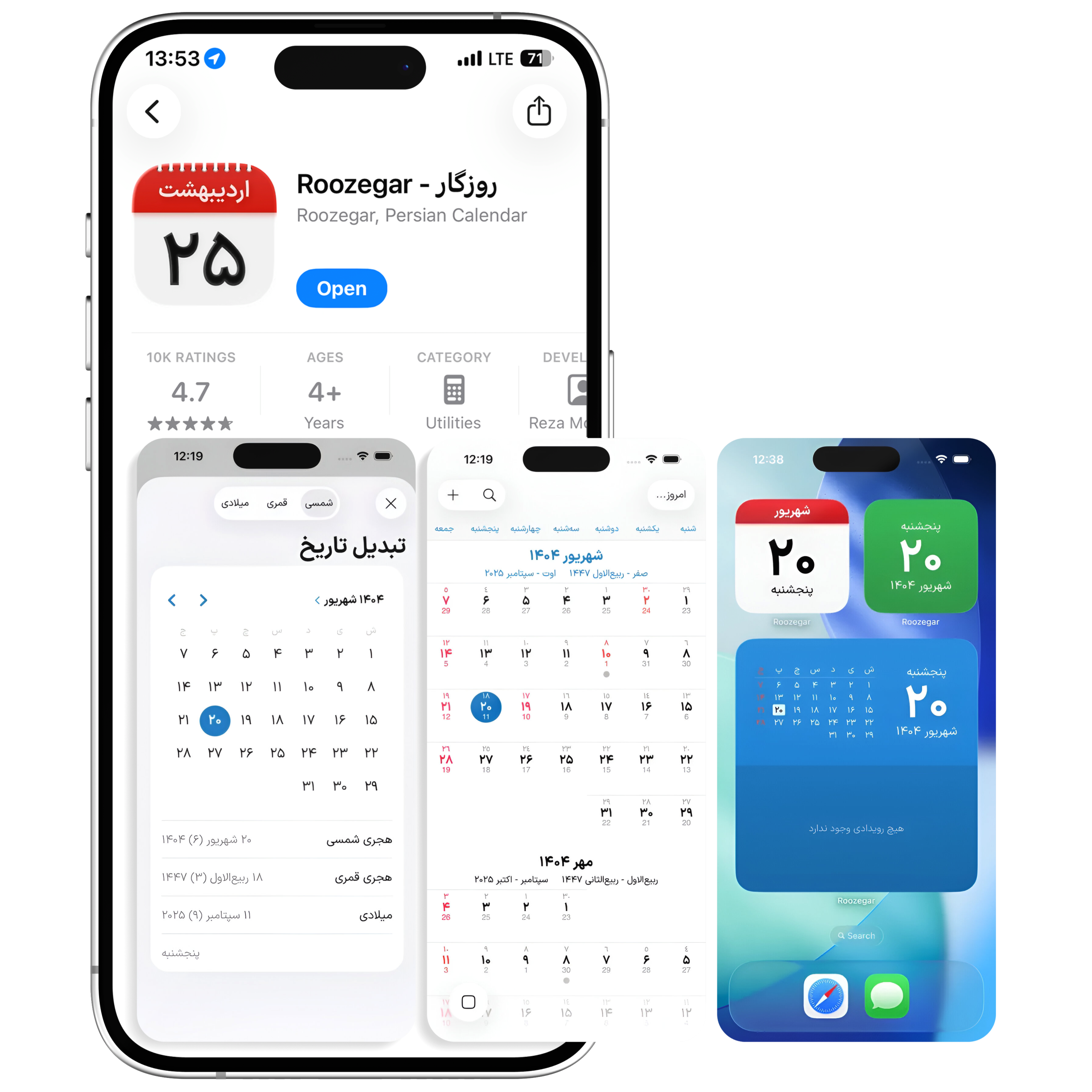 برنامه تقویم روزگار (Roozegar)