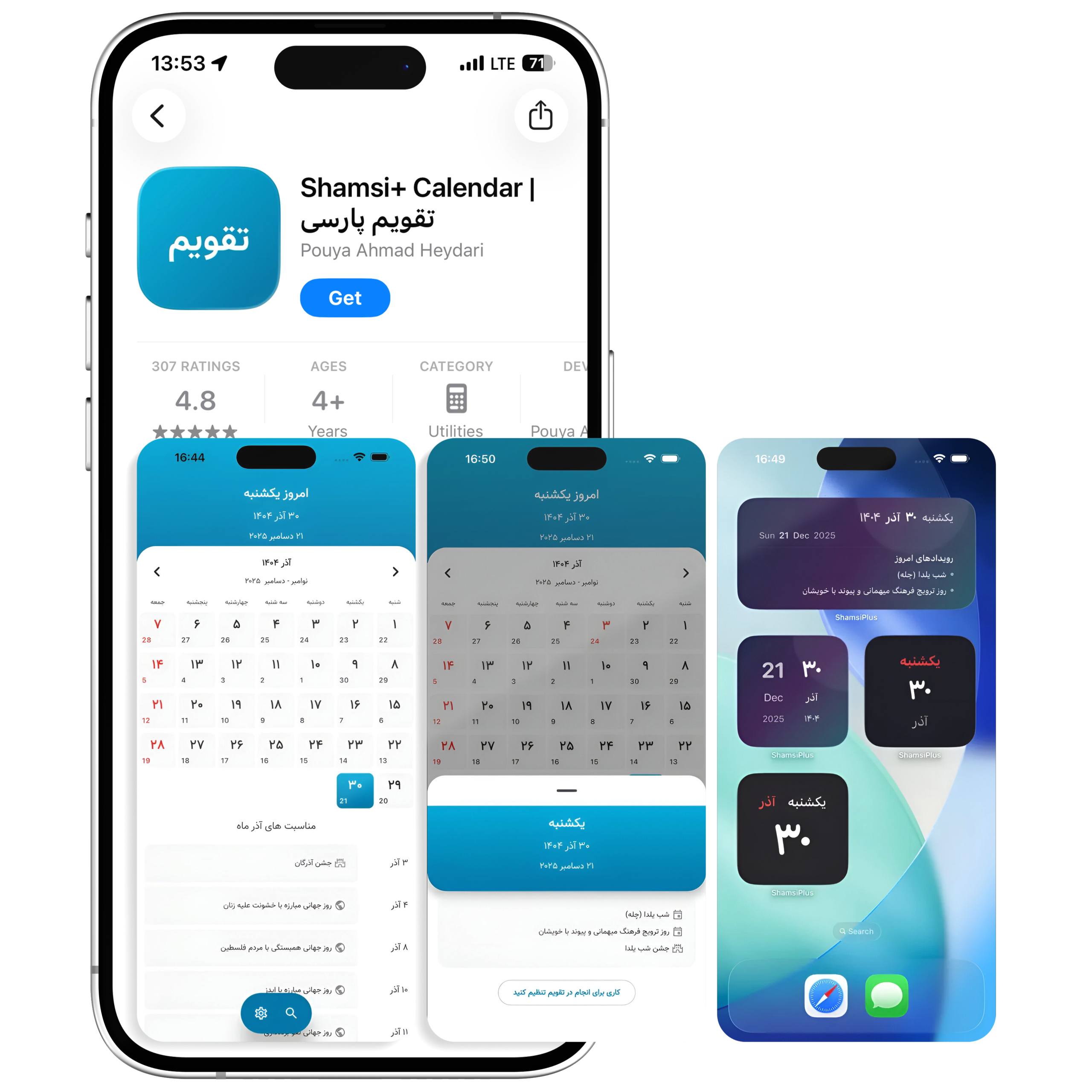 برنامه تقویم پارسی (Shamsi Calendar)