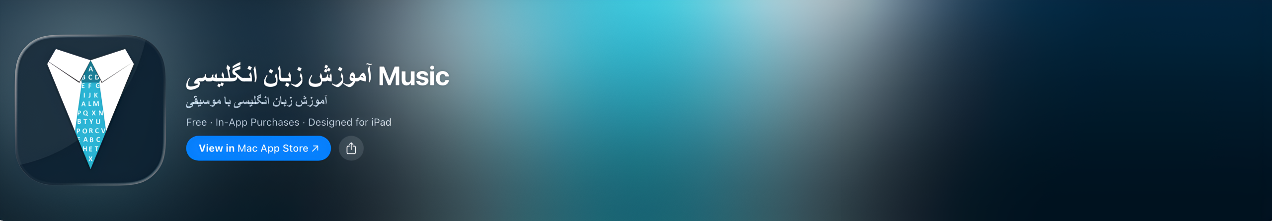 برنامه آموزش زبان انگلیسی با موزیک Expert برای آیفون و آیپد