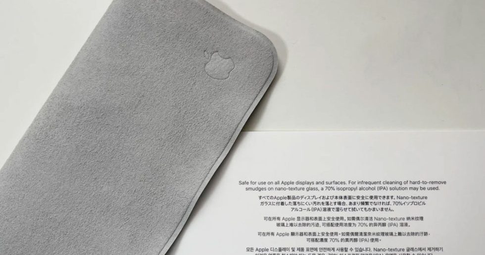اولین تصاویر از دستمال جدید اپل منتشر شد