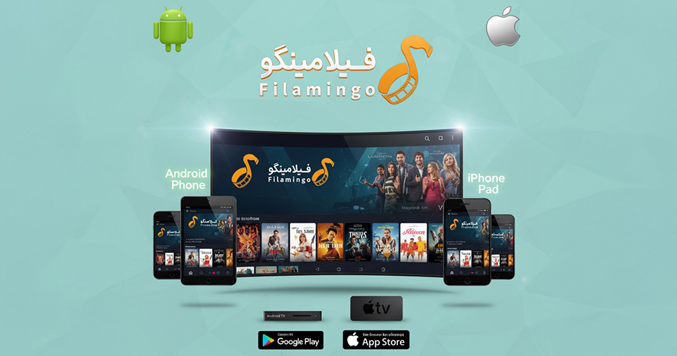 کاور سایت فیلامینگو