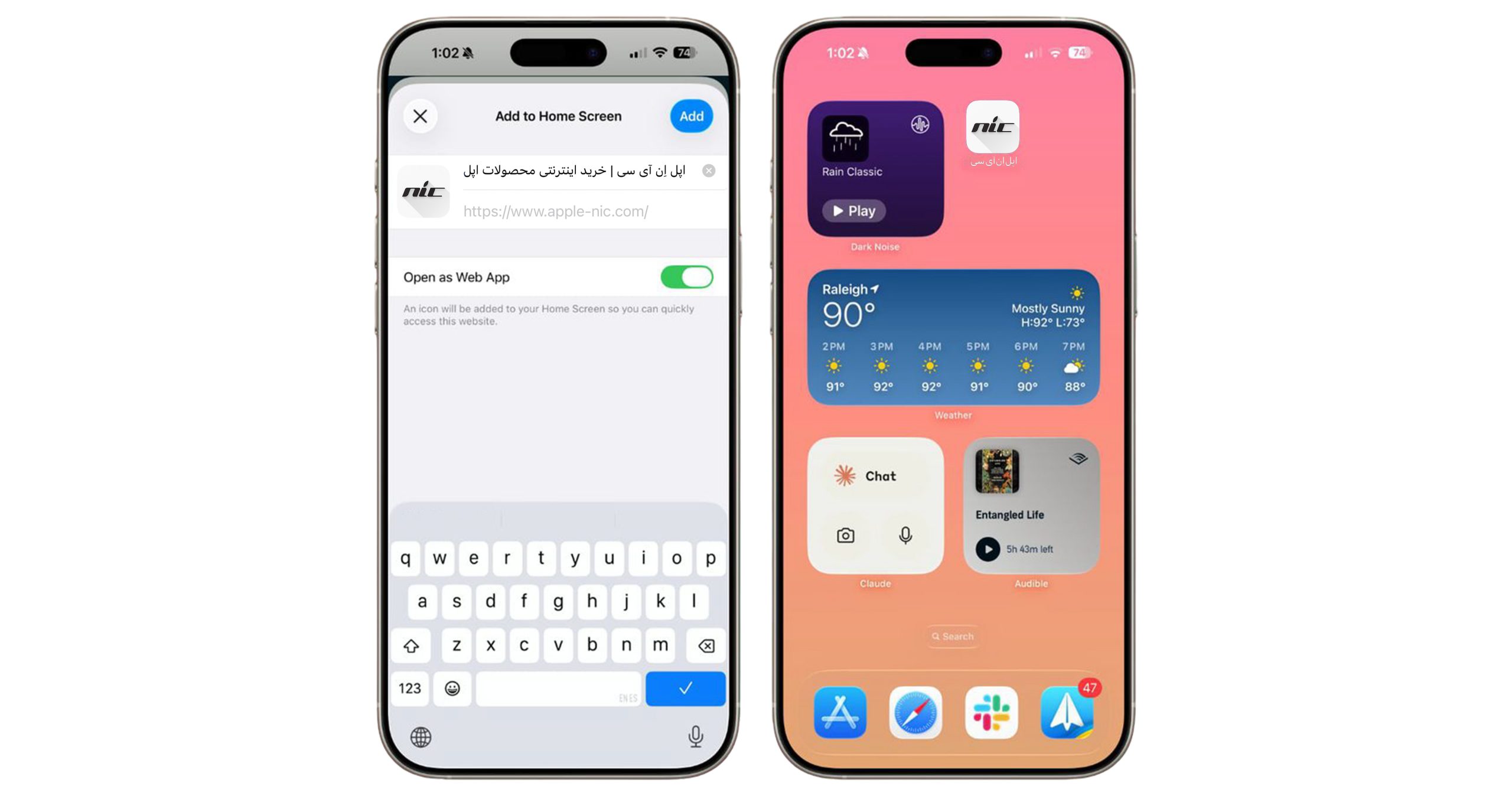تغییرات وب آپ ها در iOS 26