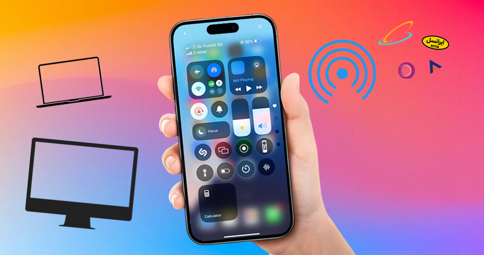 اشتراک گذاری اینترنت سیم کارت گوشی آیفون با بقیه دستگاه ها