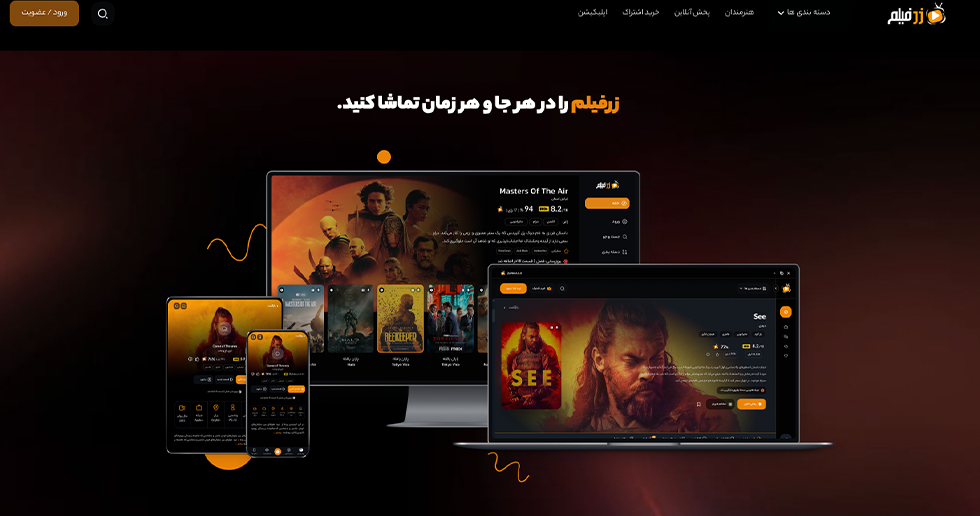 سایت رزفیلم 