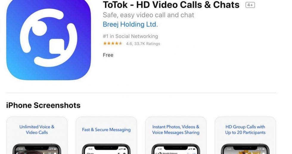 اپل اپلیکیشن اماراتی ToTok را به دلیل جاسوسی علیه کاربران از اپ استور حذف کرد
